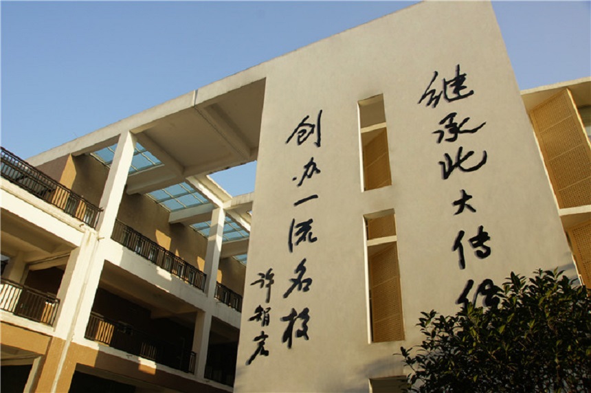 新津?yàn)槊鲗W(xué)校2020年中考錄取分?jǐn)?shù)線是多少？