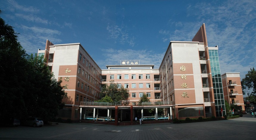 新津中學(xué)2020年中考錄取分?jǐn)?shù)線是多少？