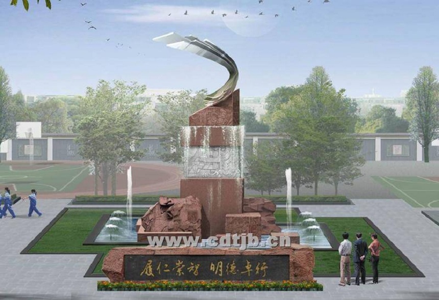 成都市田家炳中學2019年中考分數(shù)線是多少？