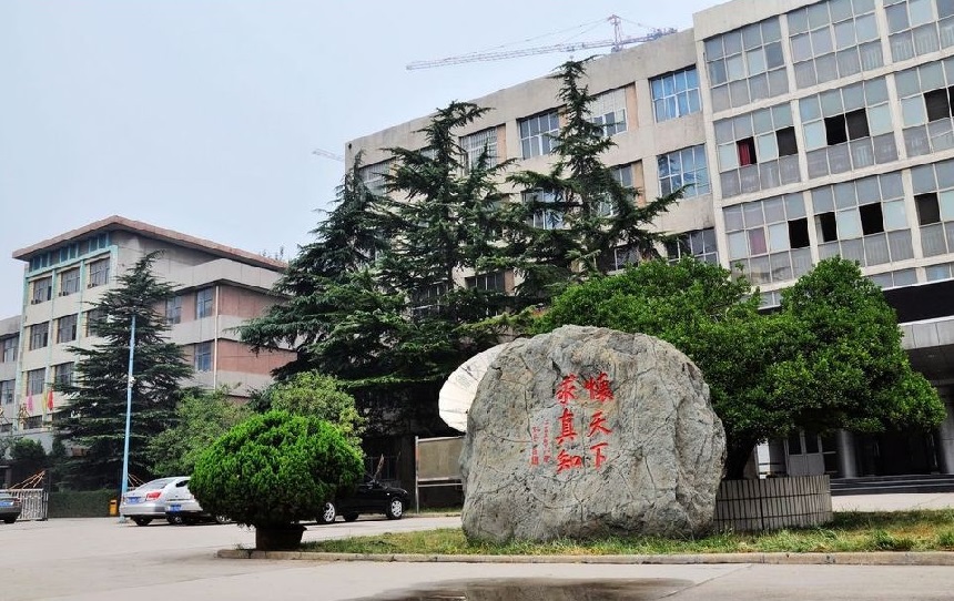 師大三中2020年升學(xué)率是多少？