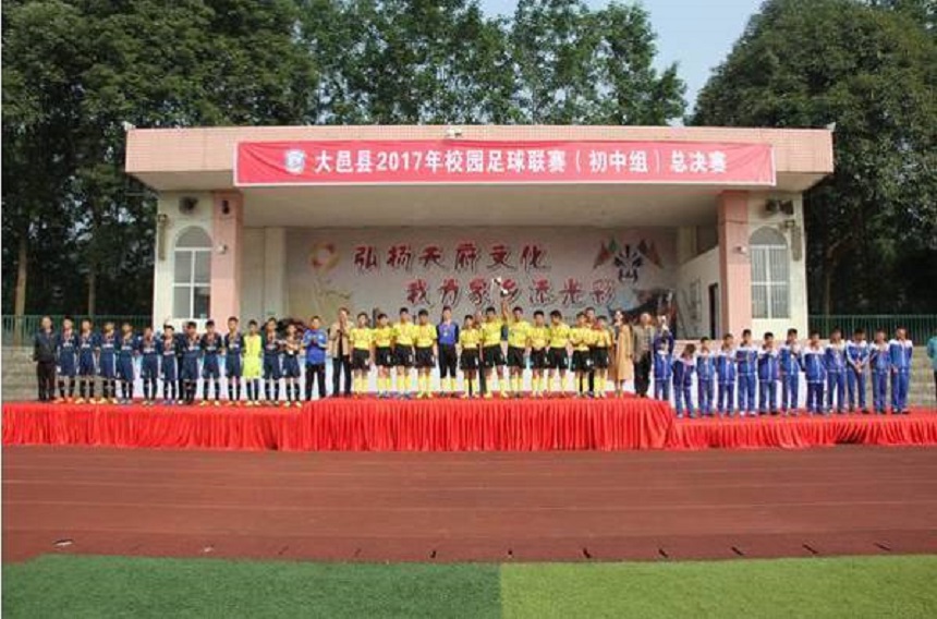 大邑縣實驗中學2020年升學率是多少？