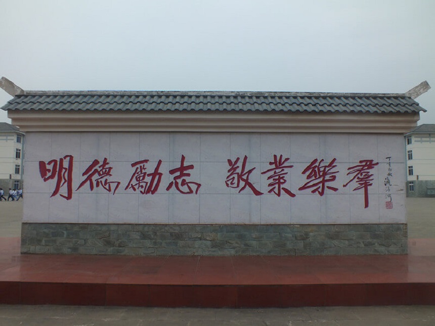 淮口中學(xué)2018年中考錄取分?jǐn)?shù)線是多少？