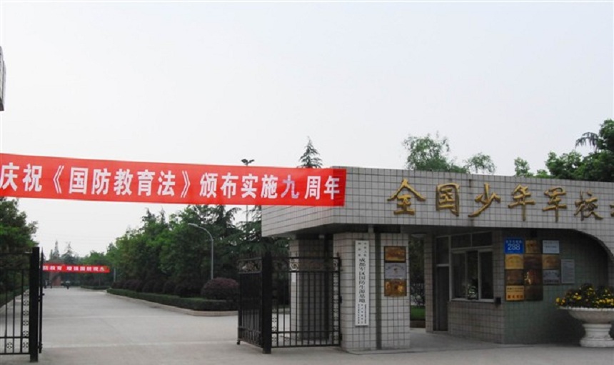 ?成都三十六中學(xué)2018年中考分?jǐn)?shù)線是多少？
