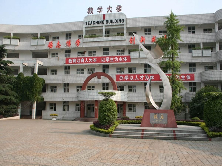 彭州一中2020年中考錄取分數(shù)線是多少？