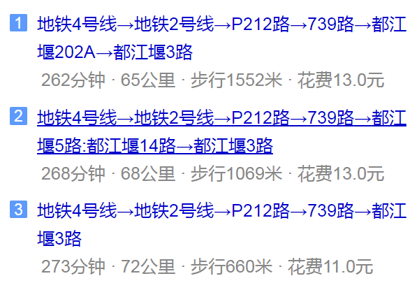 ?玉壘中學(xué)地址在哪兒？