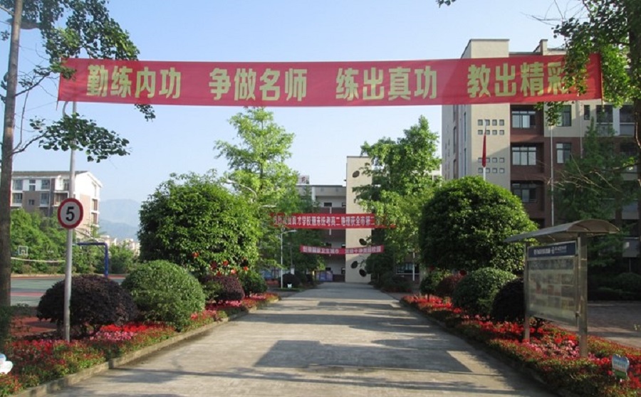都江堰育才學校師資力量怎么樣？