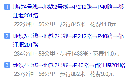 八一聚源高級(jí)中學(xué)地址在哪兒？