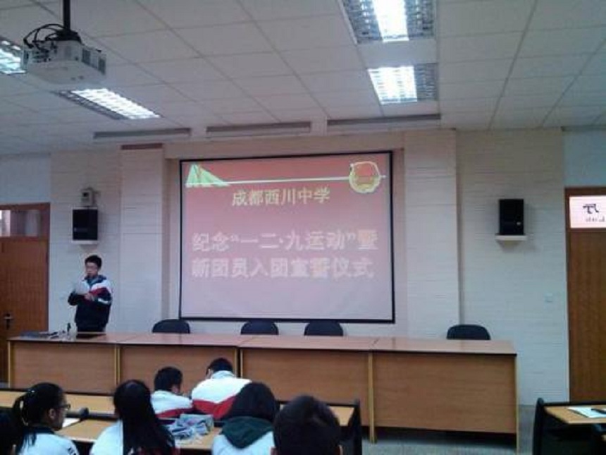 西川中學(xué)2019年中考錄取分?jǐn)?shù)線是多少？