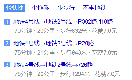 樹德博瑞實(shí)驗學(xué)校地址在哪里？