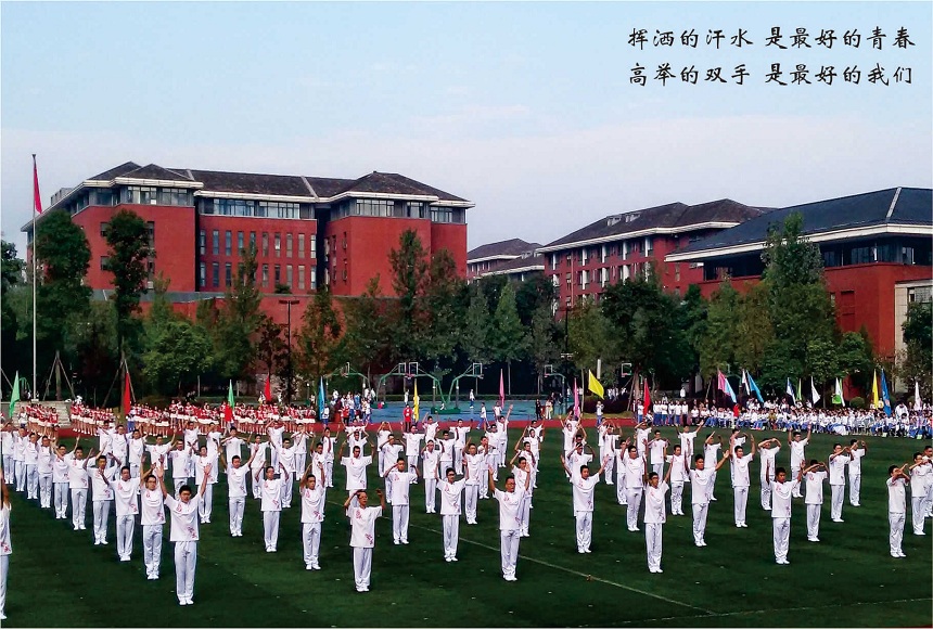 成都七中教學(xué)質(zhì)量怎么樣、好不好？