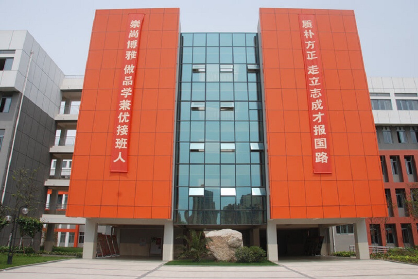 ?成都航天中學(xué)官網(wǎng)網(wǎng)址是什么？