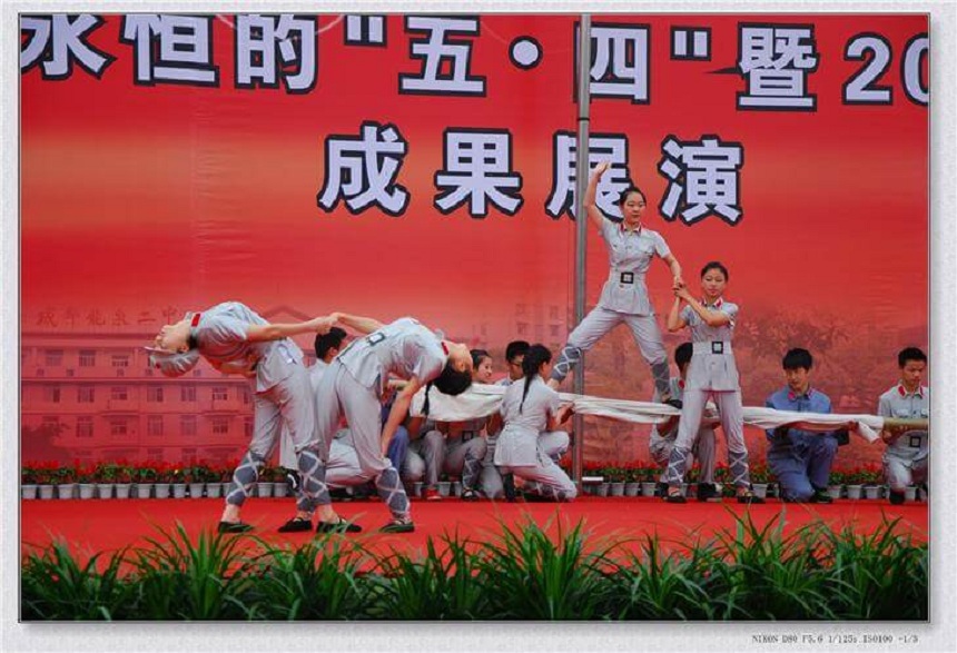 龍泉二中網(wǎng)址是什么？
