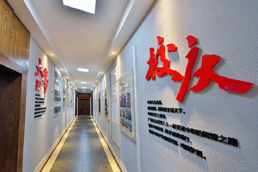 中和中學2020年中考統(tǒng)招線是多少？