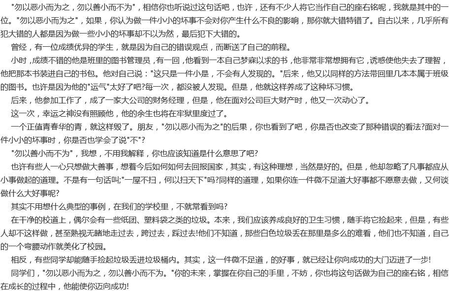 成都新世紀(jì)外國語學(xué)校好不好？辦學(xué)質(zhì)量怎么樣？