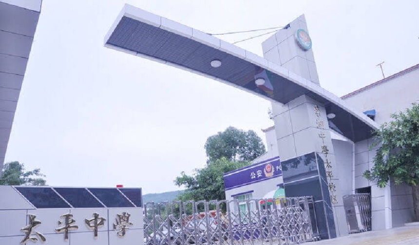 成都市太平中學(xué)環(huán)境怎么樣、好不好？