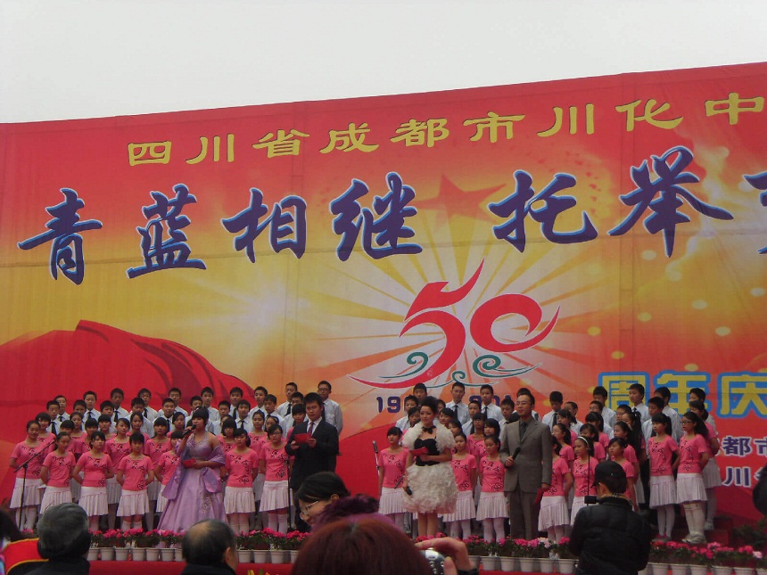 川化中學環(huán)境好不好？