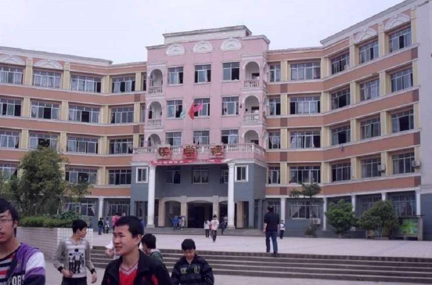 樂(lè)至中2020年中考招生分?jǐn)?shù)