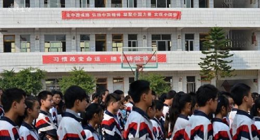 中和中學(xué)教學(xué)質(zhì)量好不好？
