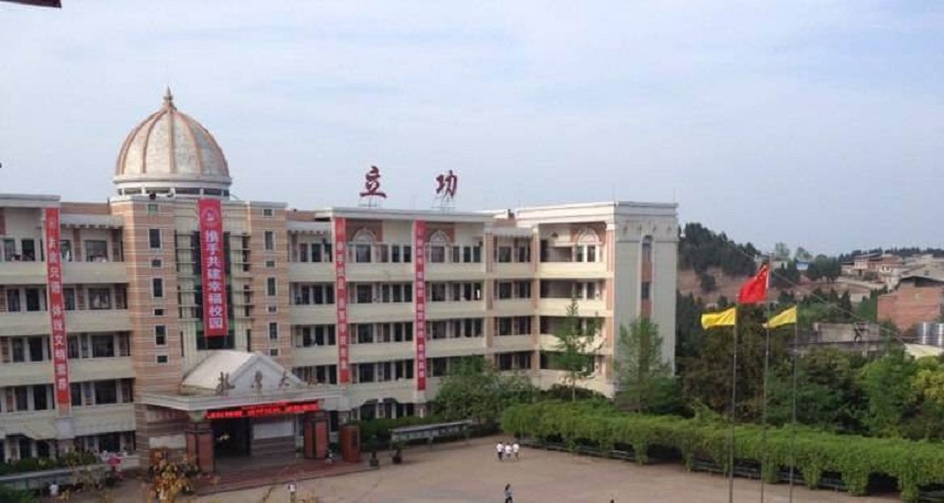 伍隍中學是公辦高中嗎？