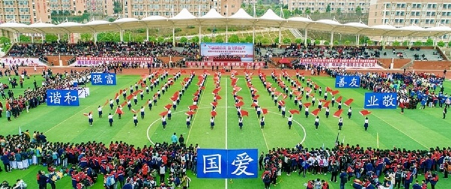 綿陽中學(xué)實驗學(xué)校2020年中考錄取分?jǐn)?shù)線是多少？