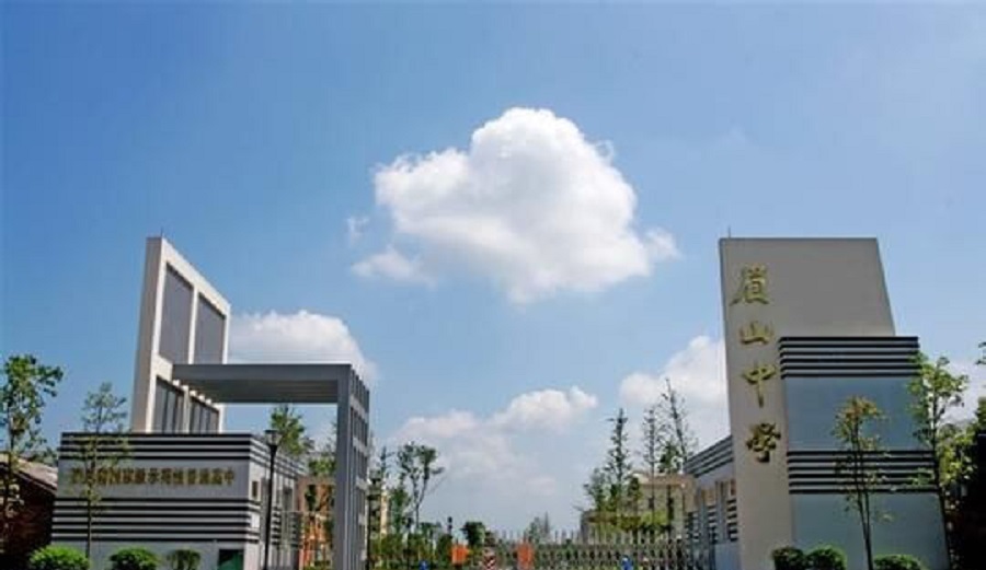 眉山中學(xué)近幾年的中考錄取分?jǐn)?shù)線是多少？
