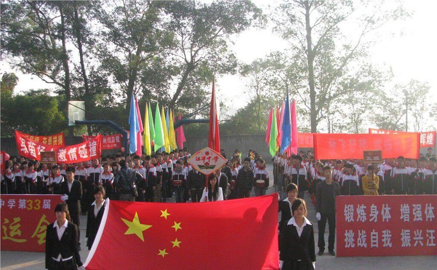 汪洋中學(xué)2020年招生人數(shù)是多少？