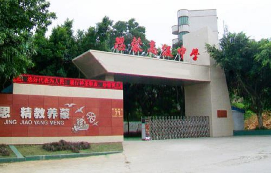 眉山思蒙高級(jí)中學(xué)2020年升學(xué)率是多少？