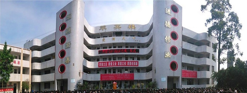 汪洋中學(xué)環(huán)境怎么樣、好不好？