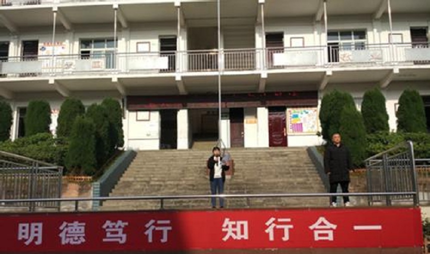 寶興縣海南高級中學(xué)2020年中考招生分?jǐn)?shù)是多少？