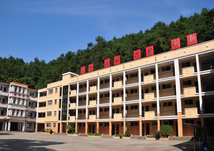 樂山四中學費收多少？