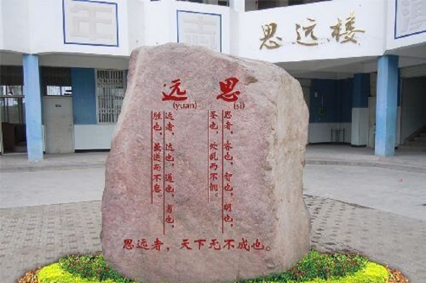 漢源縣第一中學(xué)環(huán)境好嗎？