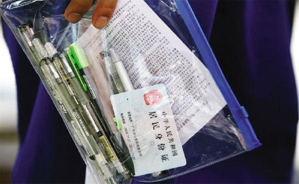 峨眉第二中學2020年招生計劃公布了嗎？