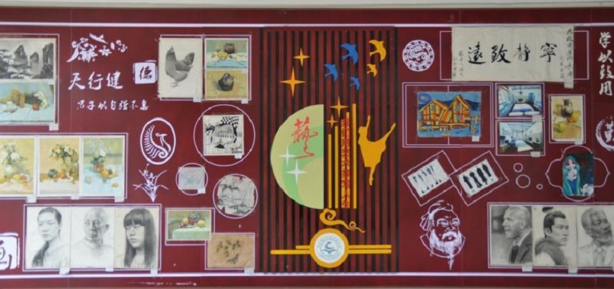 龍臺(tái)中學(xué)是公辦高中嗎？