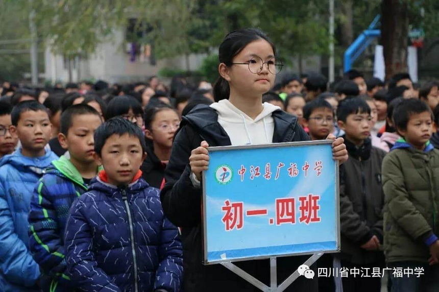 廣福中學(xué)校園環(huán)境怎么樣？
