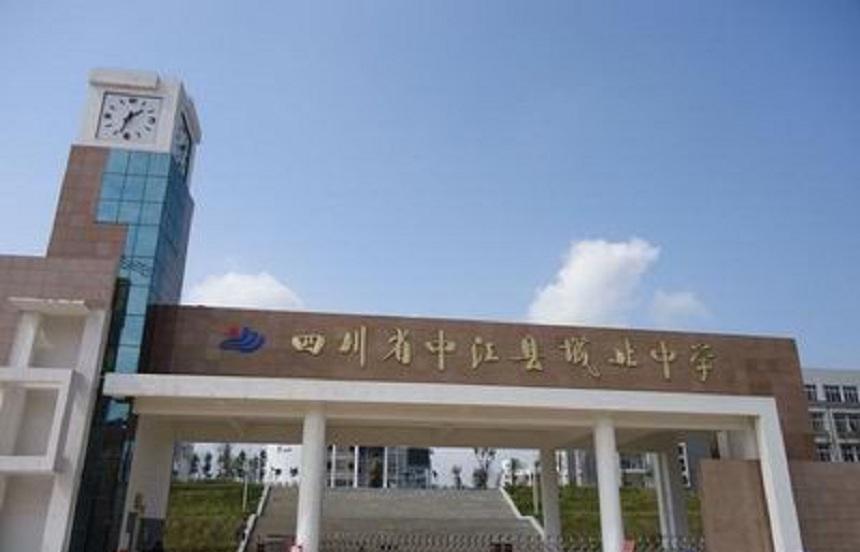 中江城北中學(xué)地址在哪里？