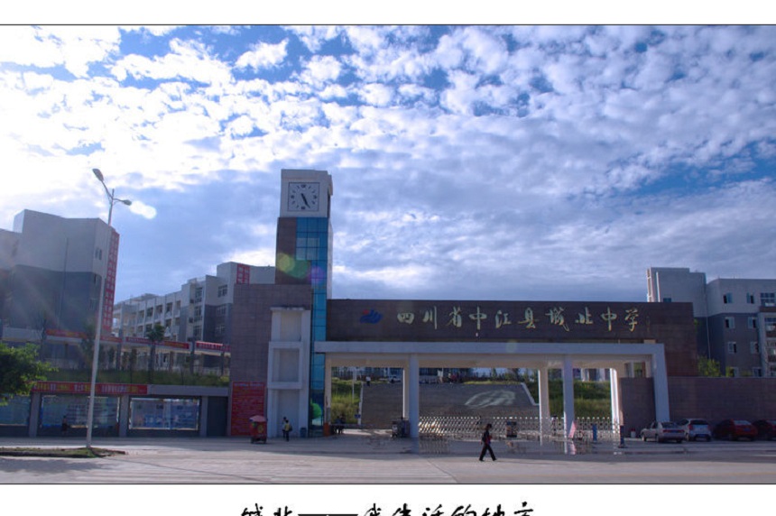 中江城北中學(xué)2019年中考分數(shù)是多少？