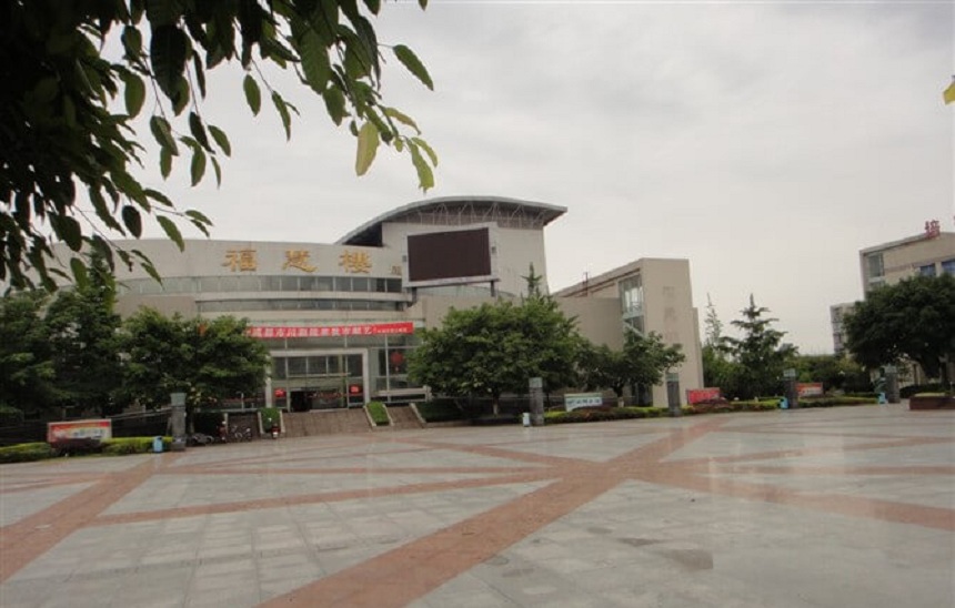 ?什邡中學地址在哪里？