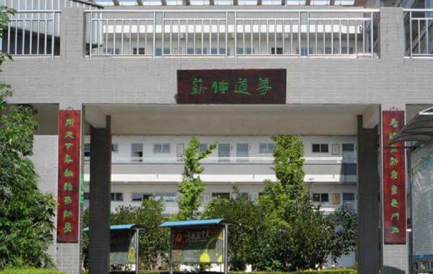 德陽三中環(huán)境怎么樣、宿舍環(huán)境？