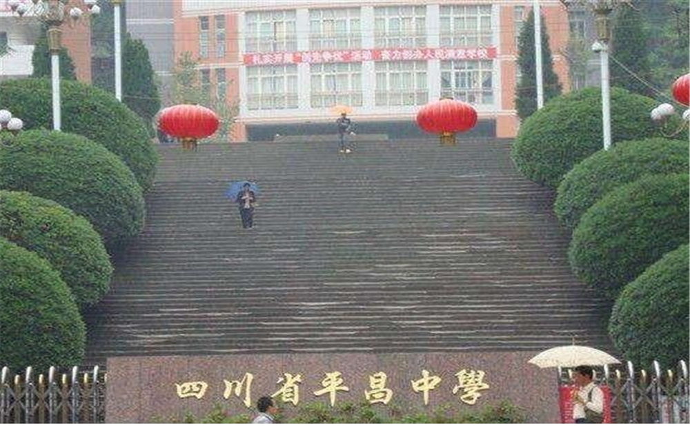 平昌中學(xué)2020年中考錄取分數(shù)線是多少分？