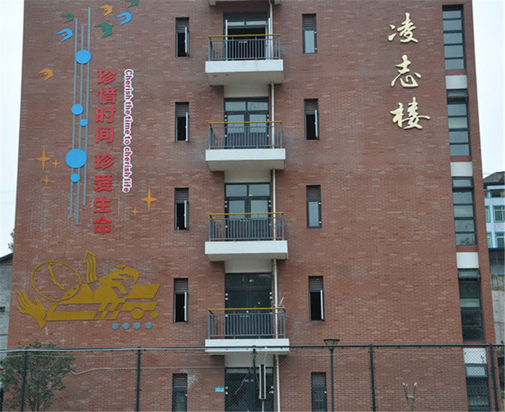 廣元市樹人中學(xué)2020年中考錄取分?jǐn)?shù)線是多少？