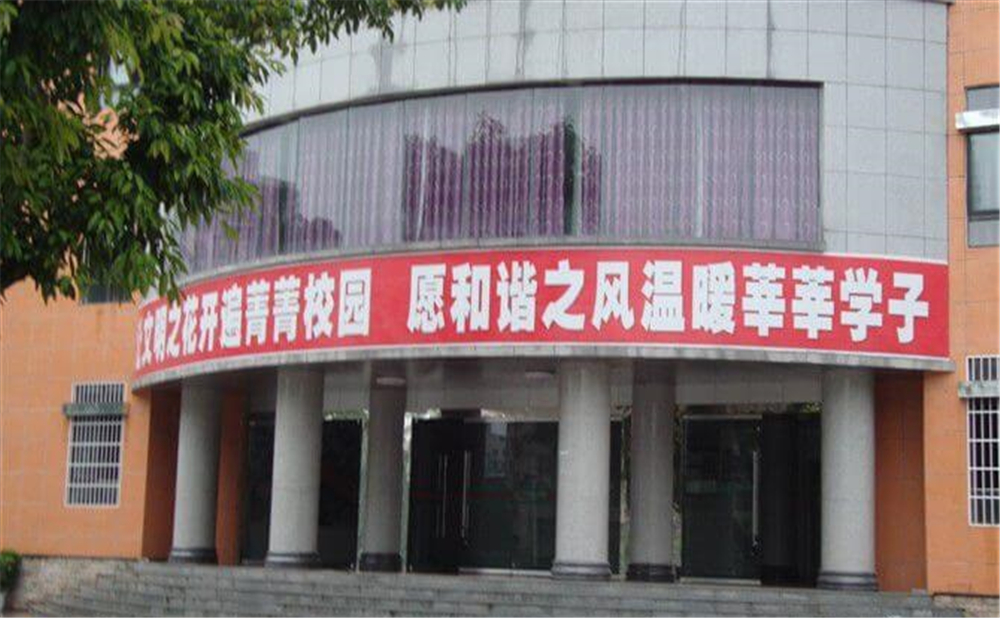 平昌中學(xué)校園環(huán)境怎么樣？