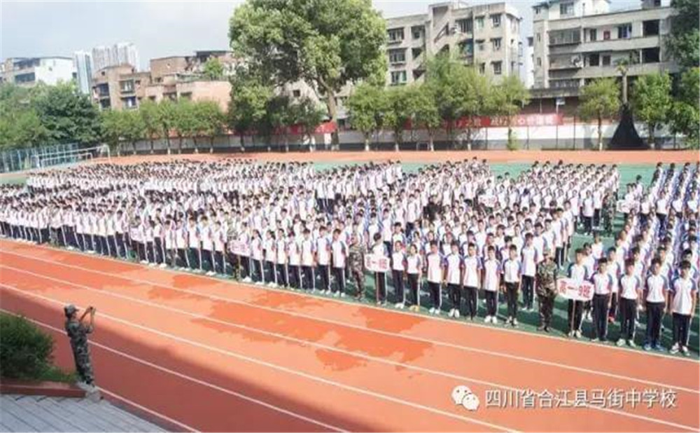四川省合江縣中學(xué)校是公辦的嗎？