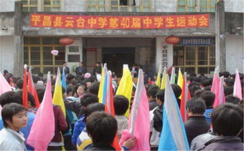 永安中學(xué)2020年招生簡章在什么地方？