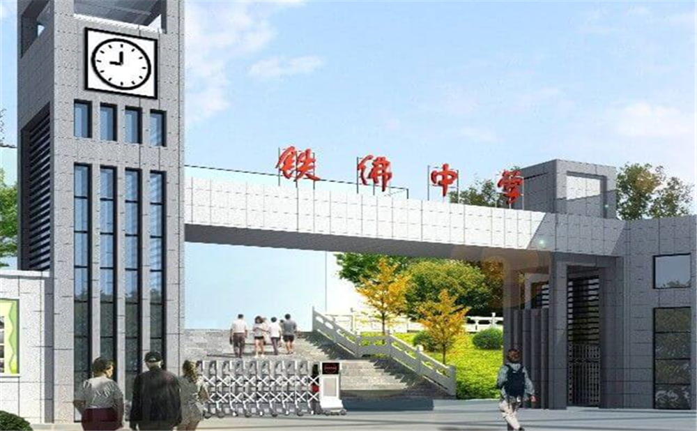 鐵佛中學(xué)2020年中考錄取分?jǐn)?shù)線多少分？
