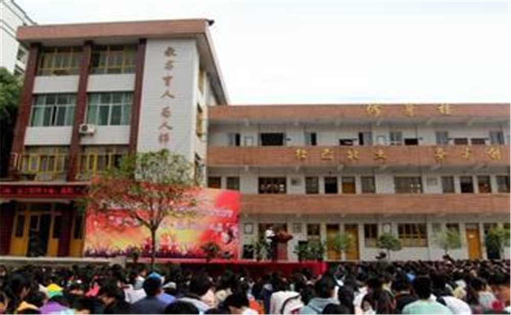 2020年四川省榮縣玉章高級(jí)中學(xué)的招生電話是多少？