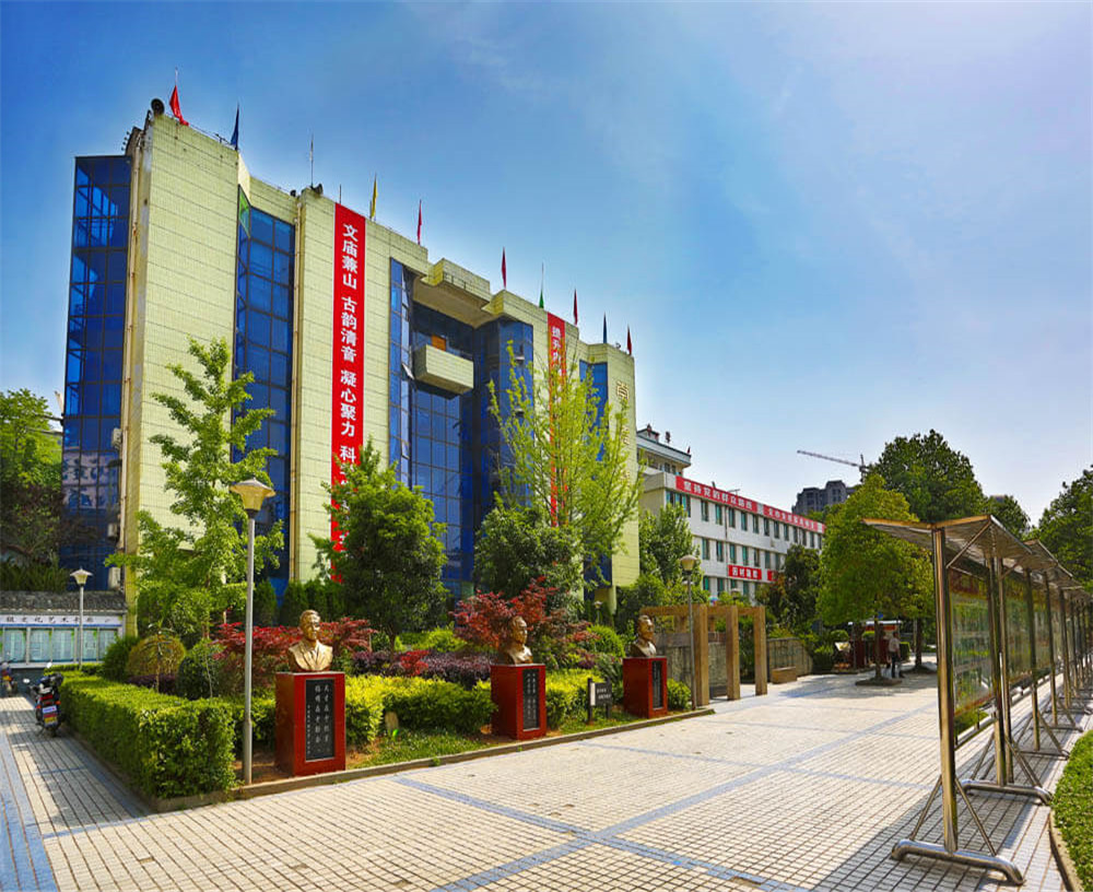 劍閣中學(xué)2020年的招生計(jì)劃公布了嗎？