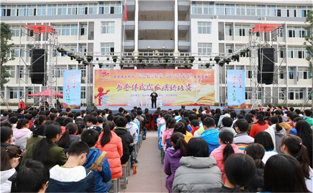 巴中市第五中學學校招辦電話是多少？