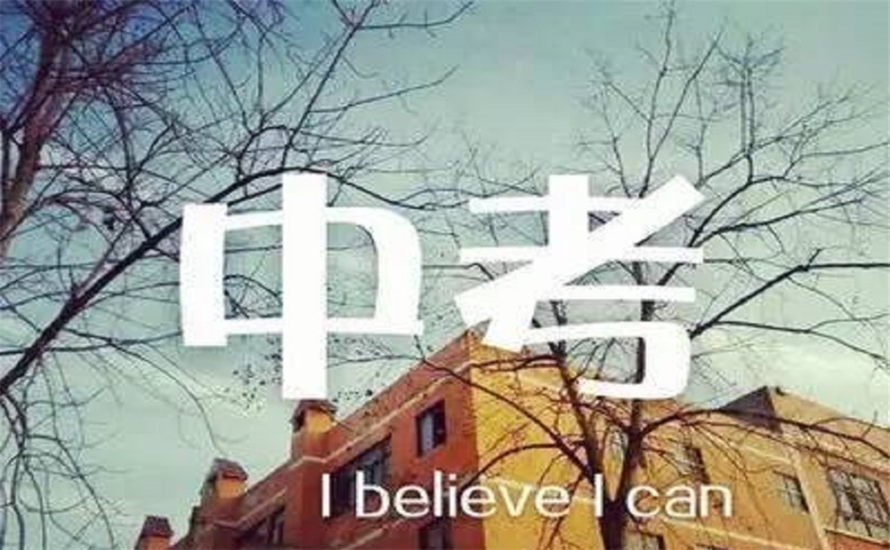 永樂中學是什么性質(zhì)的學校？辦學質(zhì)量怎么樣？