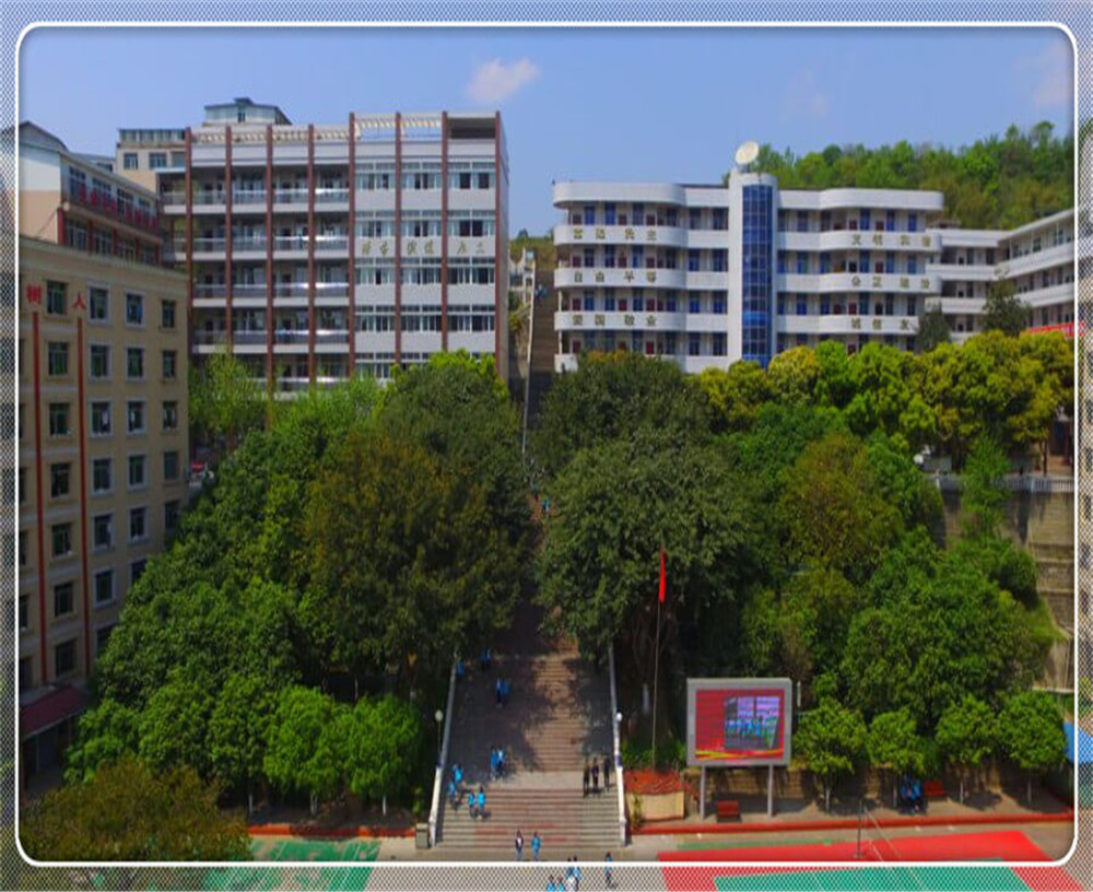 蒼溪實(shí)驗(yàn)中學(xué)2020年招生簡(jiǎn)章公布了嗎？