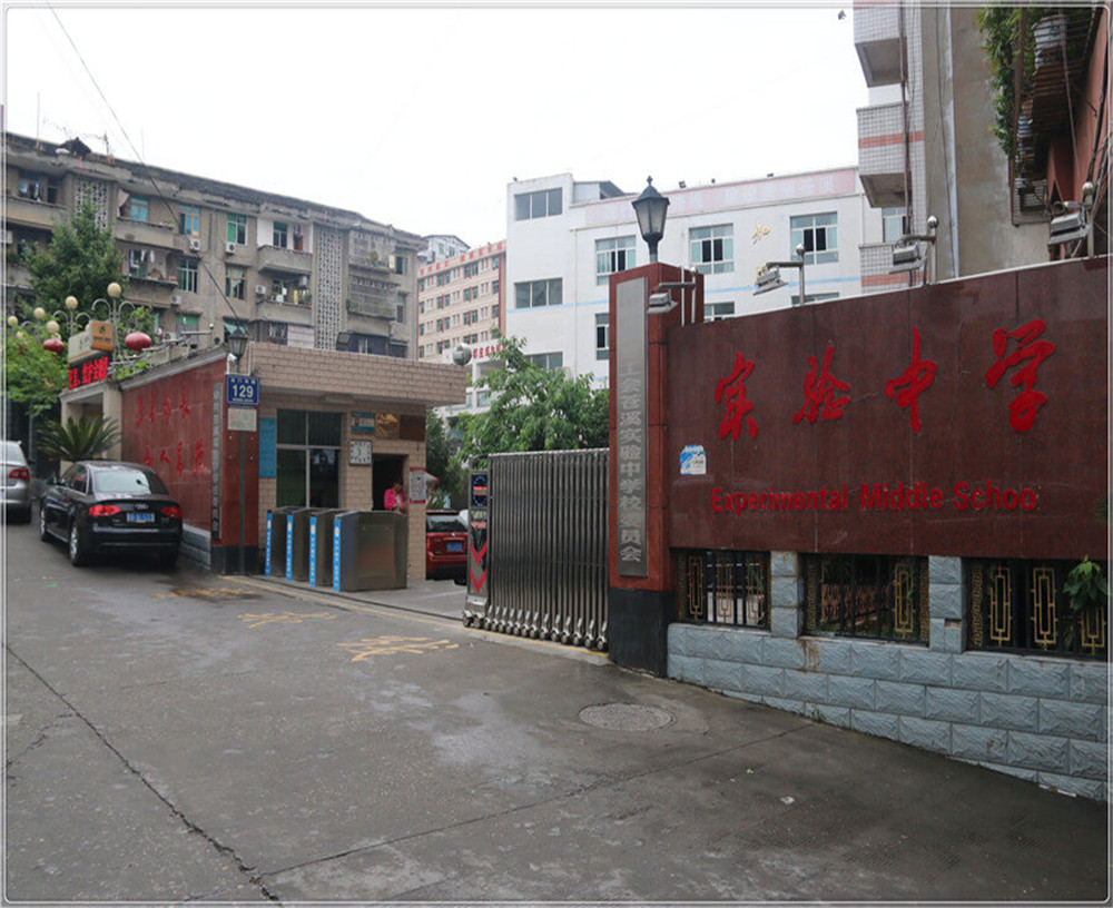 蒼溪實(shí)驗(yàn)中學(xué)2020年中考錄取分?jǐn)?shù)線是多少分？
